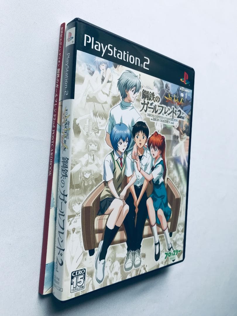 新世紀エヴァンゲリオン 鋼鉄のガールフレンド2nd 完全解体白書 攻略本 PS2