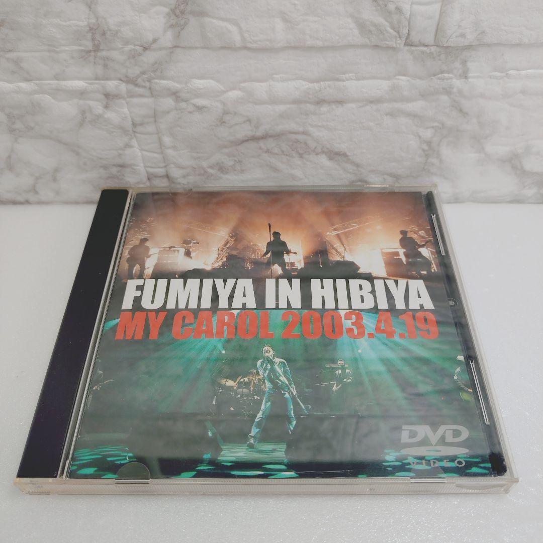 藤井フミヤ/FUMIYA IN HIBIYA MY CAROL 2003.4.…