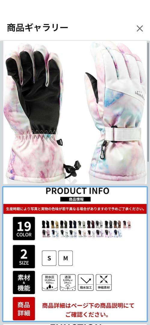 新品スノーボードウェア 女性用 青紫手袋付き