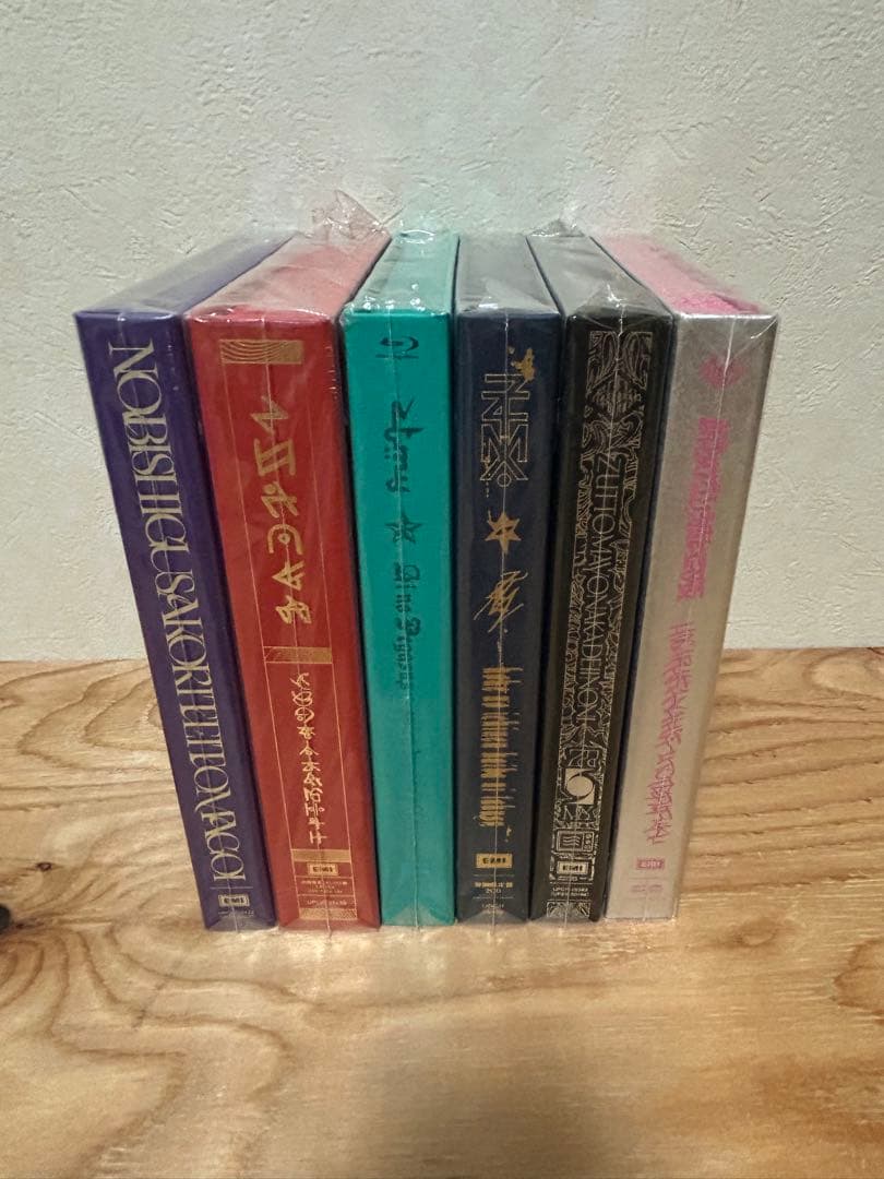 ずっと真夜中でいいのに。　CD初回限定盤セット