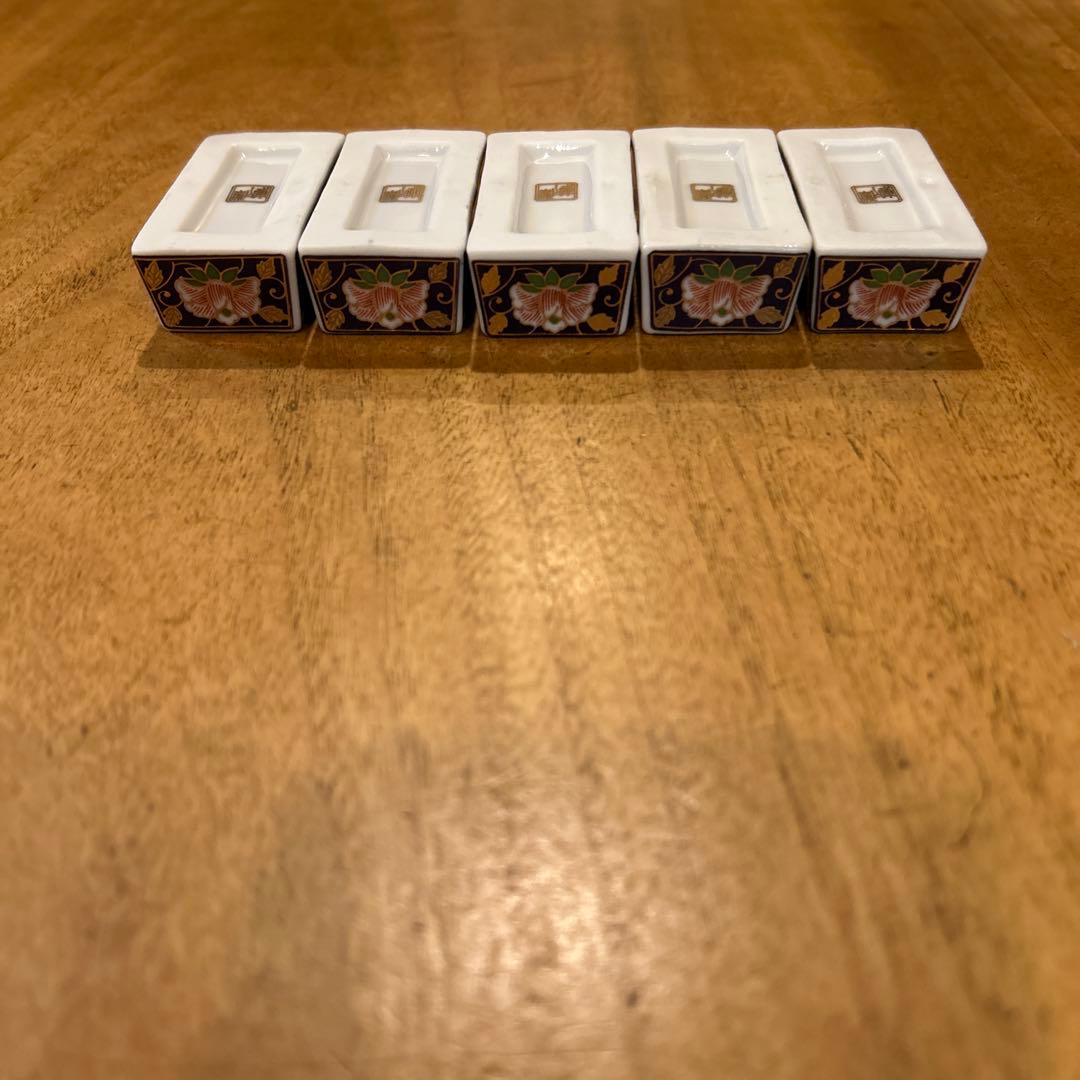 庫山窯　古伊万里　箸置き　15個　金彩　藍地金唐草　(全15個) 箱付き