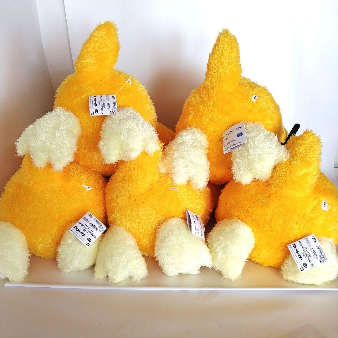 ポケットモンスター めちゃもふぐっとくつろぎタイム ぬいぐるみ コダック 5体