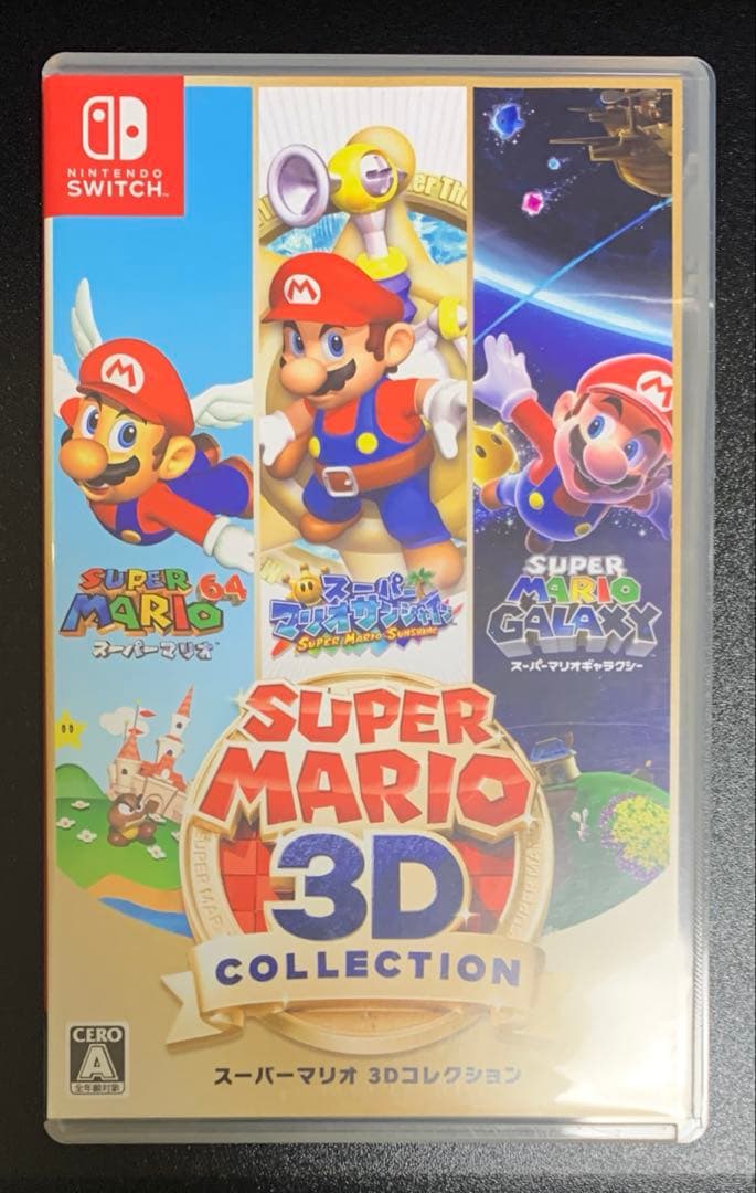 よ*じ様 スーパーマリオ 3Dコレクション　Switch ソフト