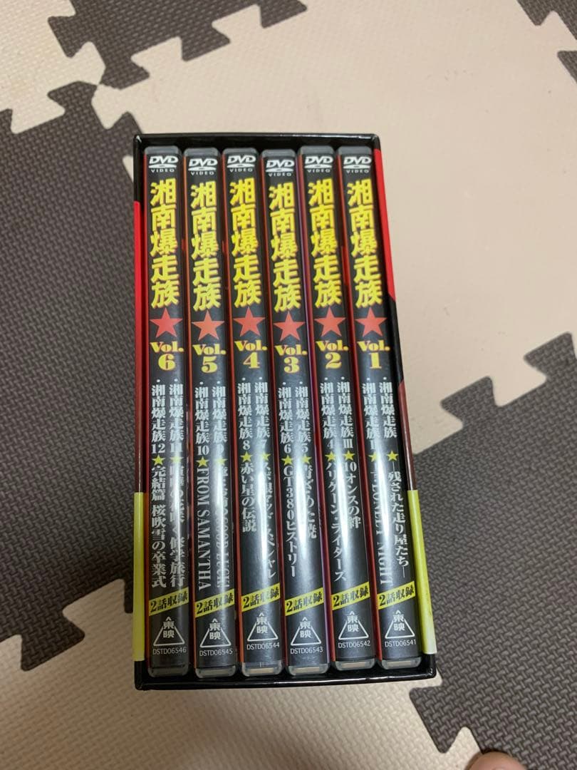 DVD 湘南爆走族 全巻セット 全6巻 box 付き