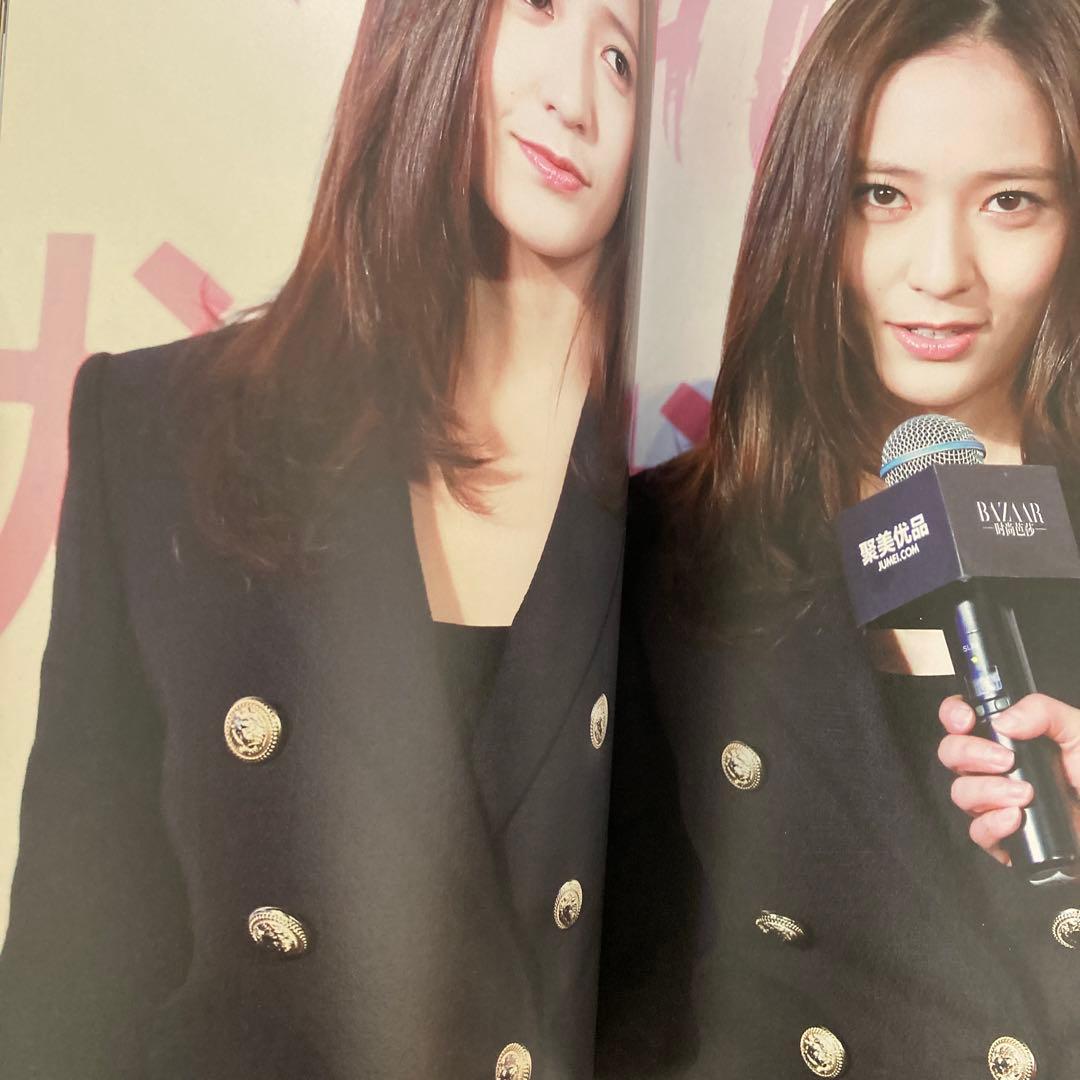 f(x) クリスタル グッズセット krystal jung 写真集 カード