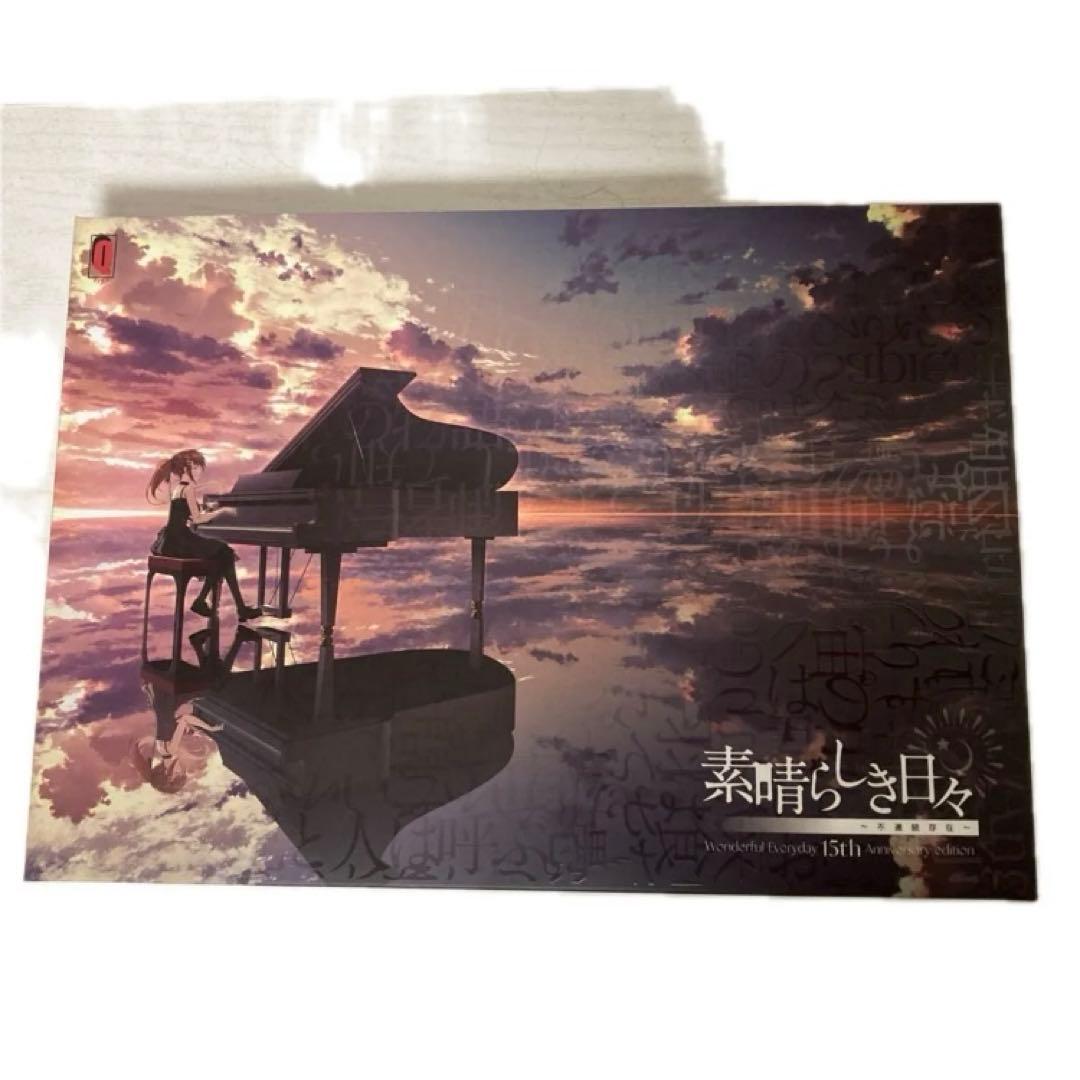 素晴らしき日々～不連続存在～ Wonderful Everyday 15th