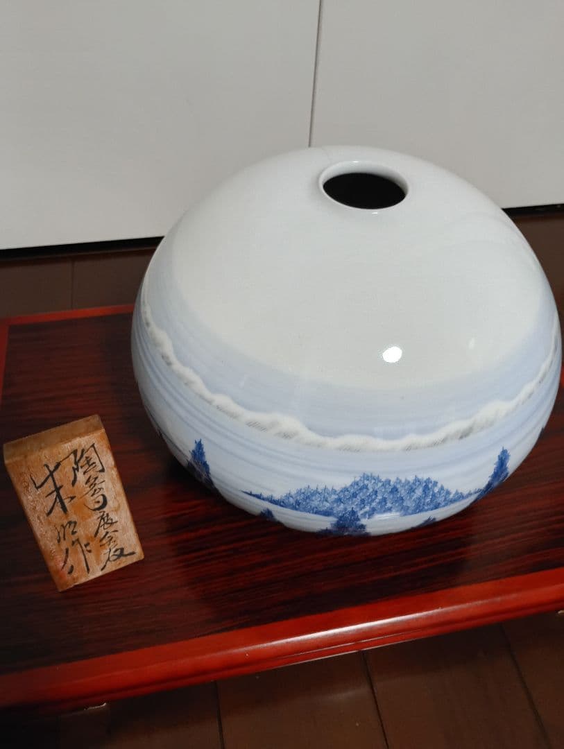 【美品】藤井朱明　壺　朱明窯