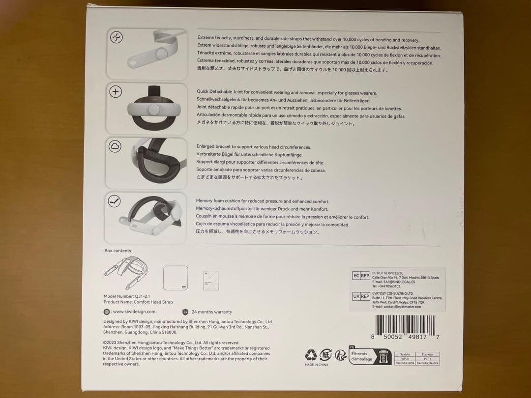  Quest 3 128GB KIWI designヘッドストラップ付き