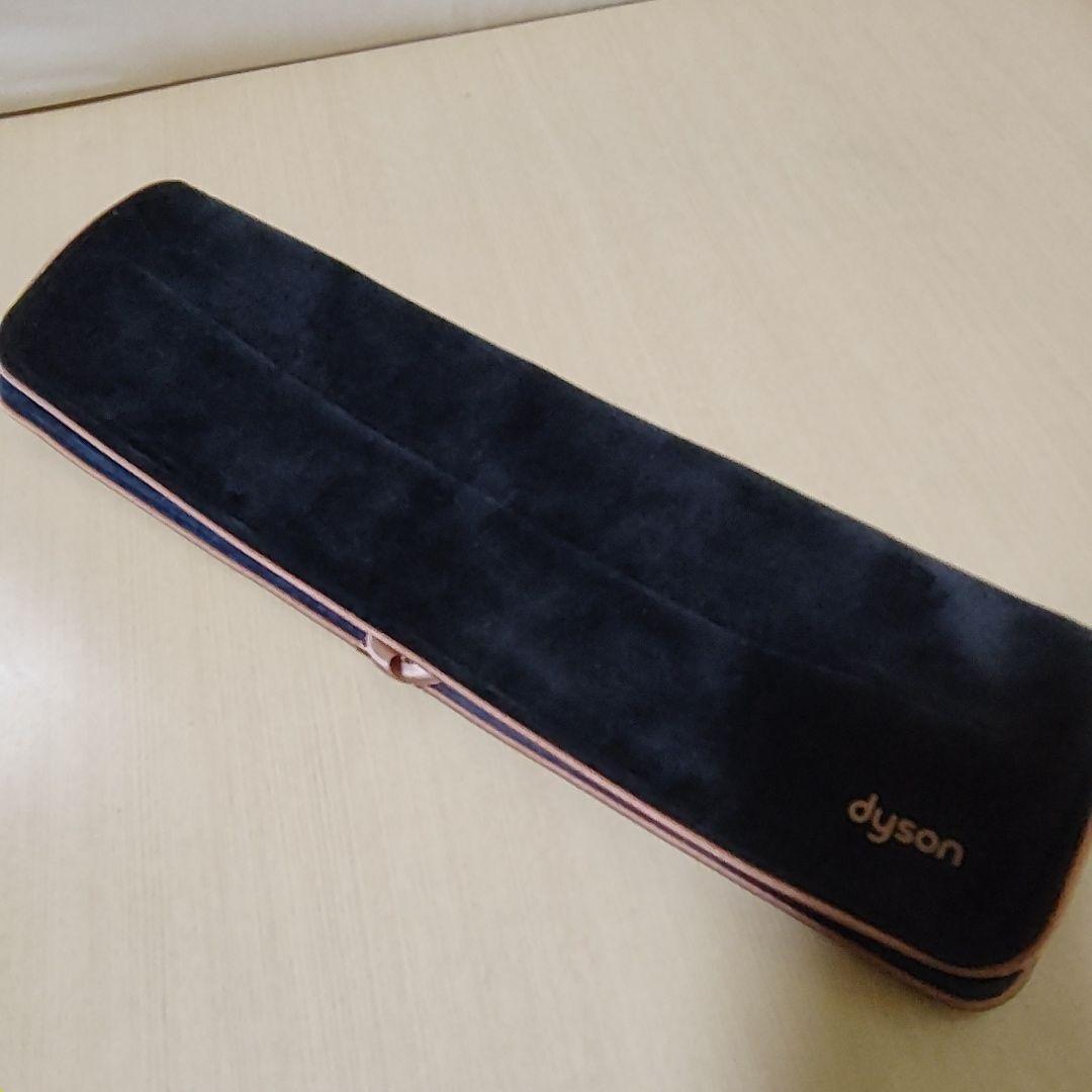 Dyson Corrale コラール (HS07 BCBN) ヘアアイロン