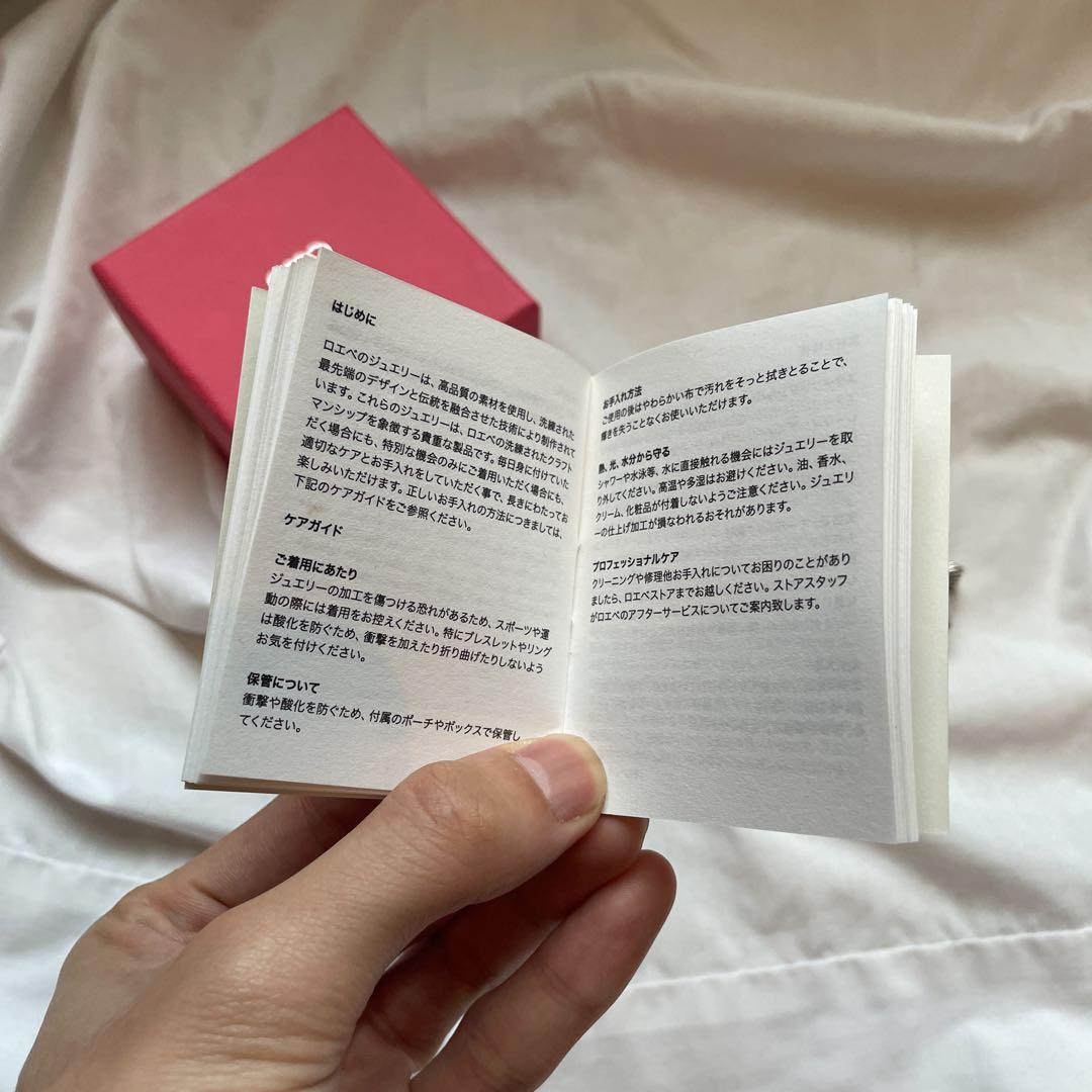 LOEWE ロエベ ツイード ピアス 925 シルバー