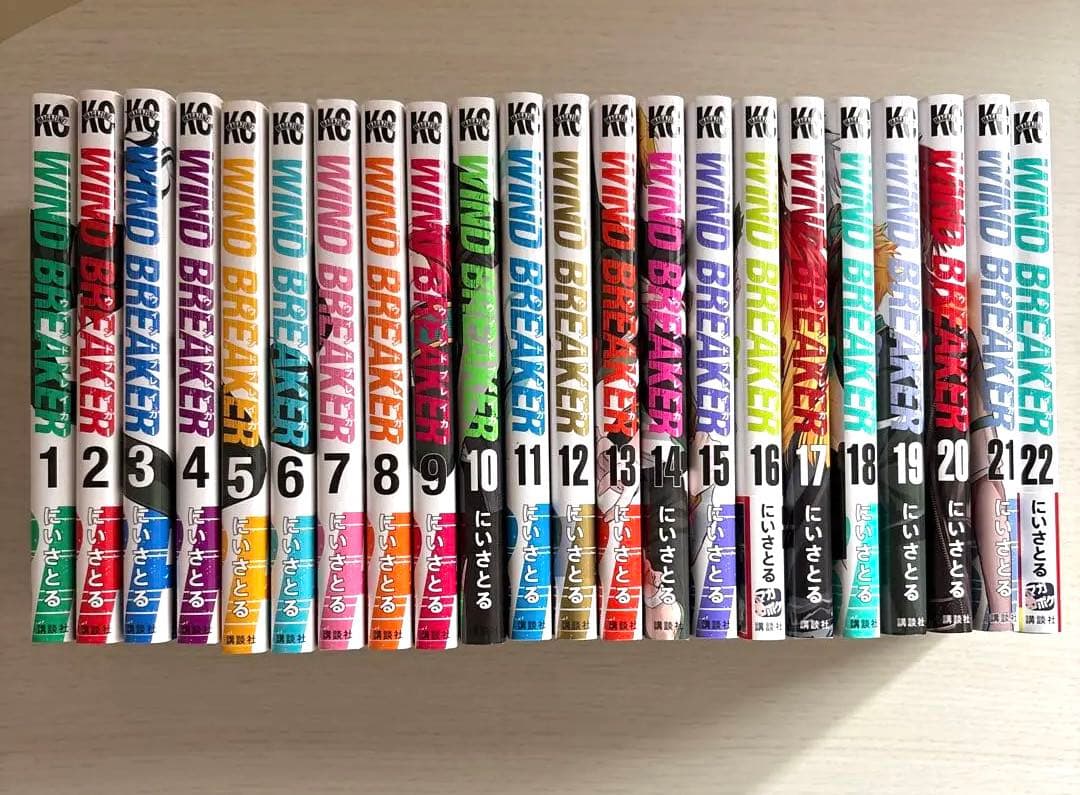 WIND BREAKER ウィンドブレイカー1〜22巻セット