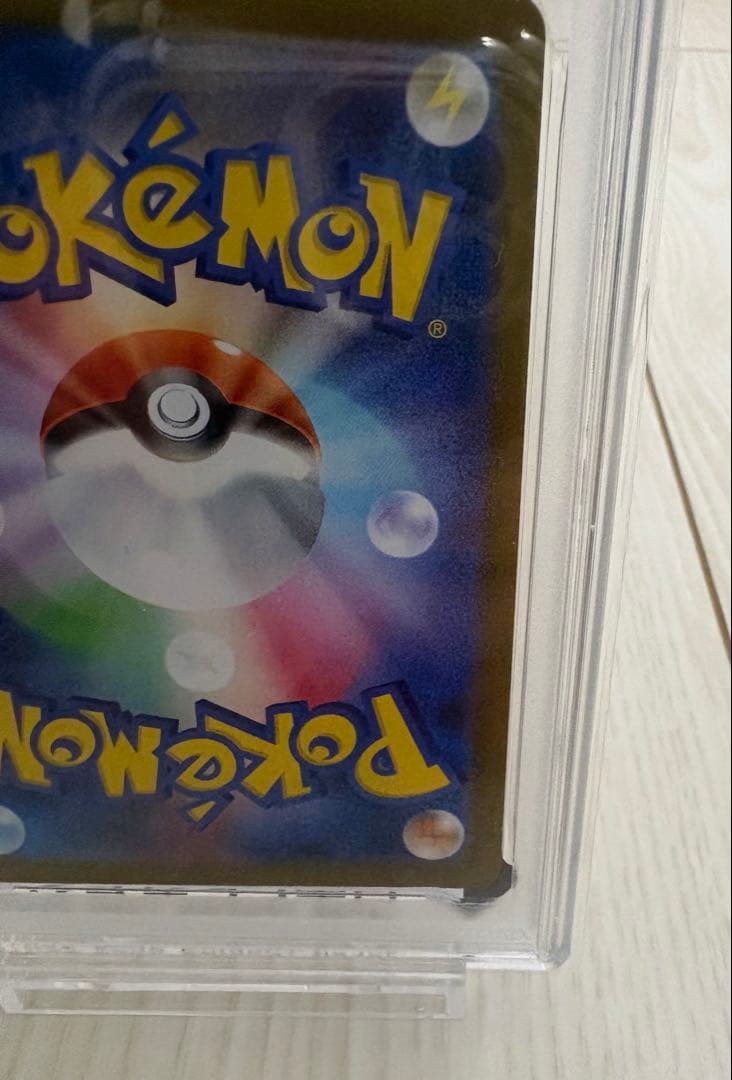 【PSA10】メガルカリオex MUR メガブレイブ　高騰中　希少