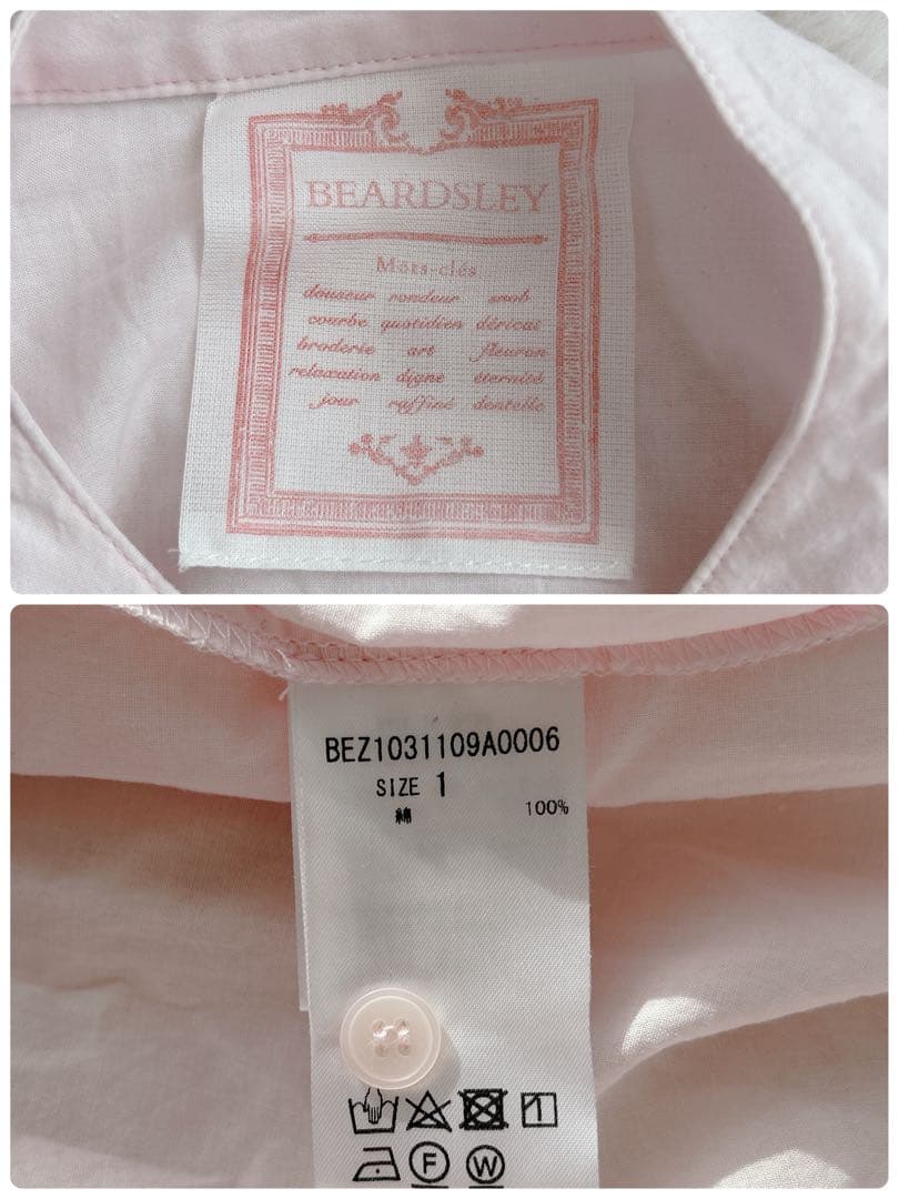 ビアズリー★ギャザーワンピース　ピンク　ロング