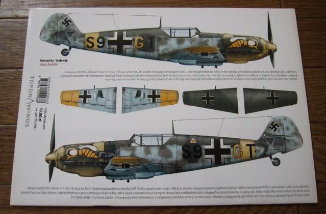 洋書 Messerschmitt Bf 109 E (Top Drawings)