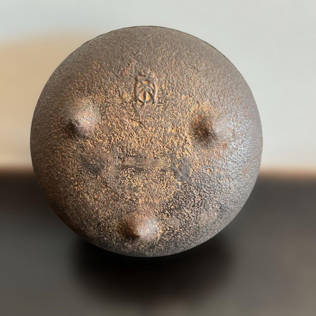 高橋萬治（南部鋳金研究所）　鉄製　香炉　宝透香炉　鋳印　鉄味　送料無料