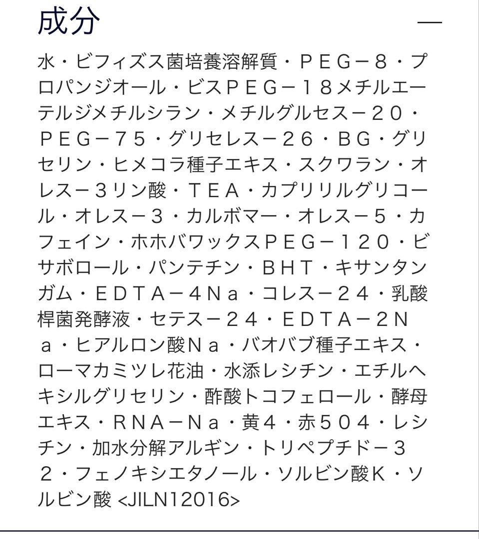 未開封⭐︎アドバンス ナイト リペア SMR コンプレックス　100ml