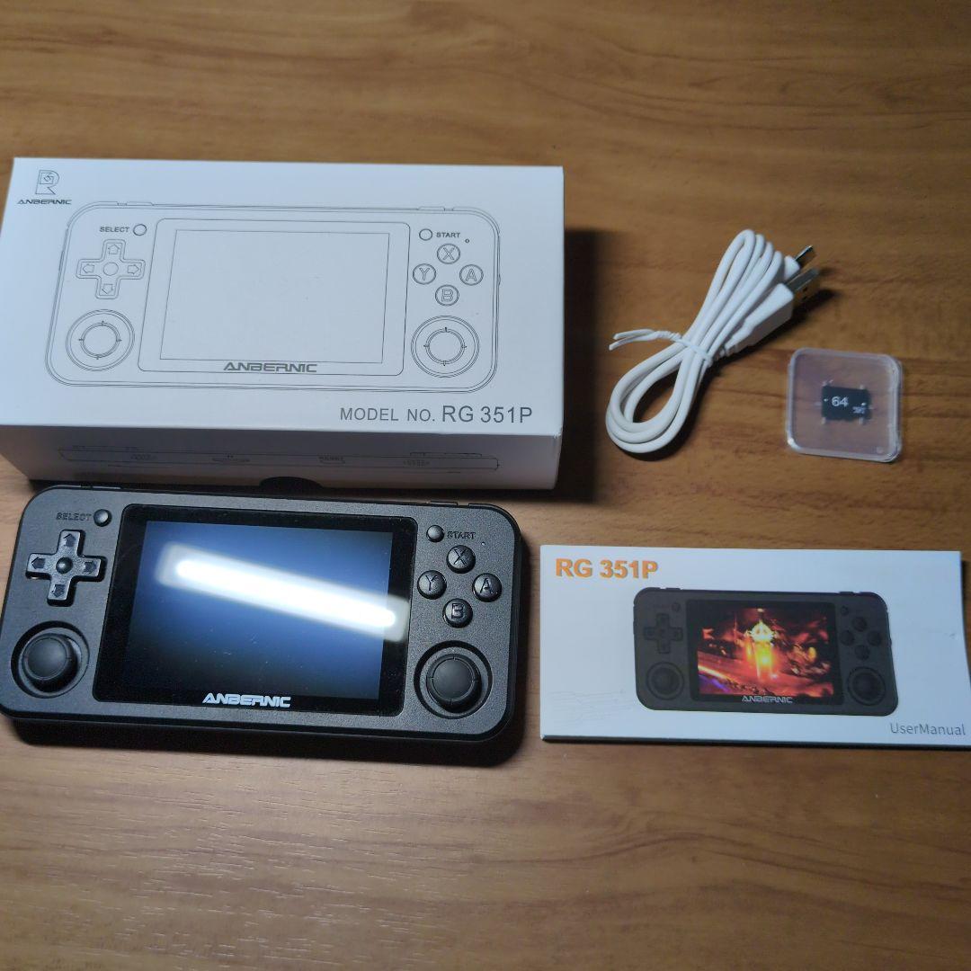 ANBERNIC RG351P ブラック