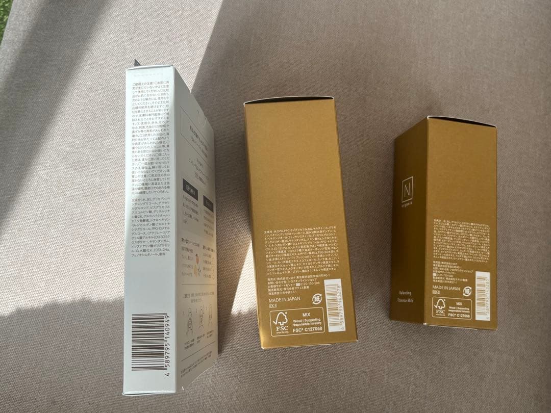 【セット販売】N. organic バランシングセット