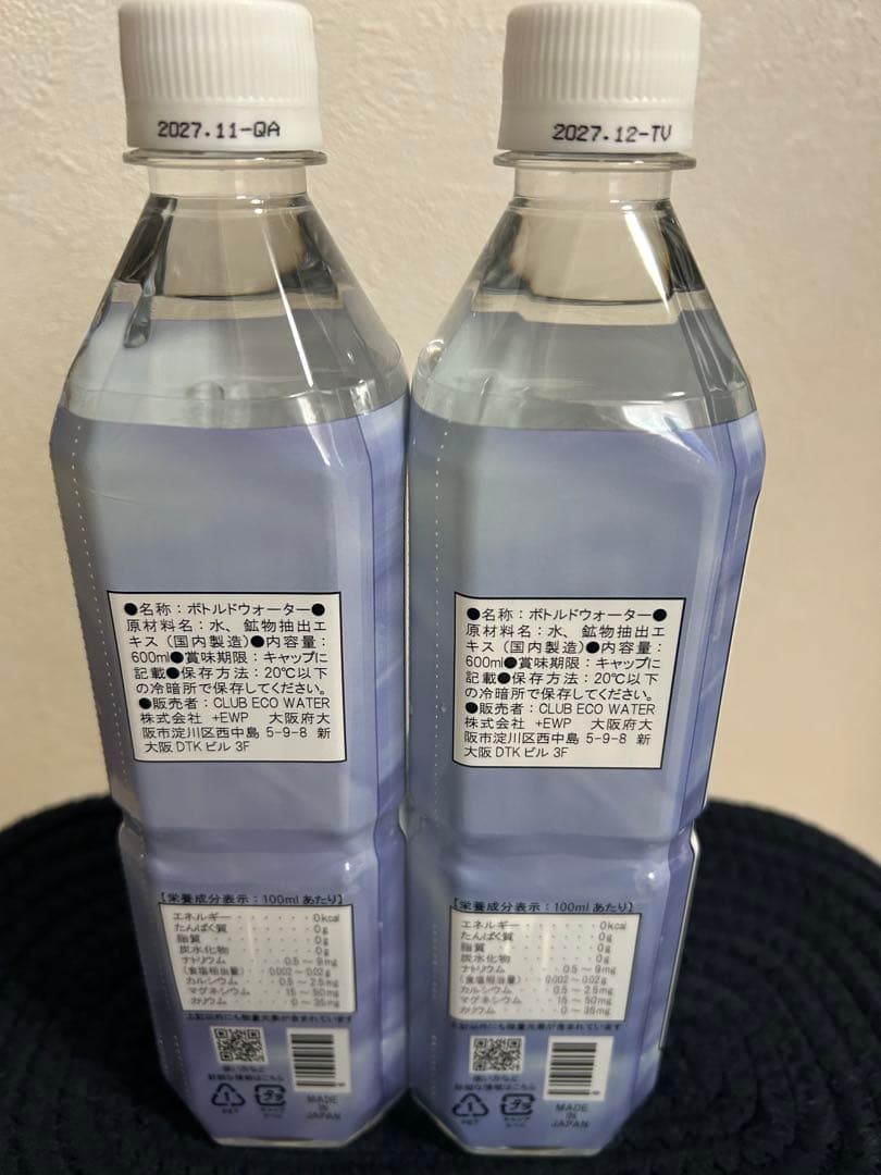 ポタポタクラブ　クラブエコウォーター　ライフエッセンス600ml×2本セット新品