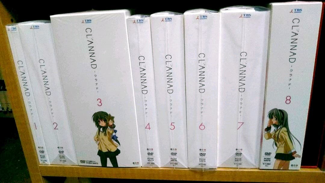 CLANNAD(1)～(8)〈初回限定版〉