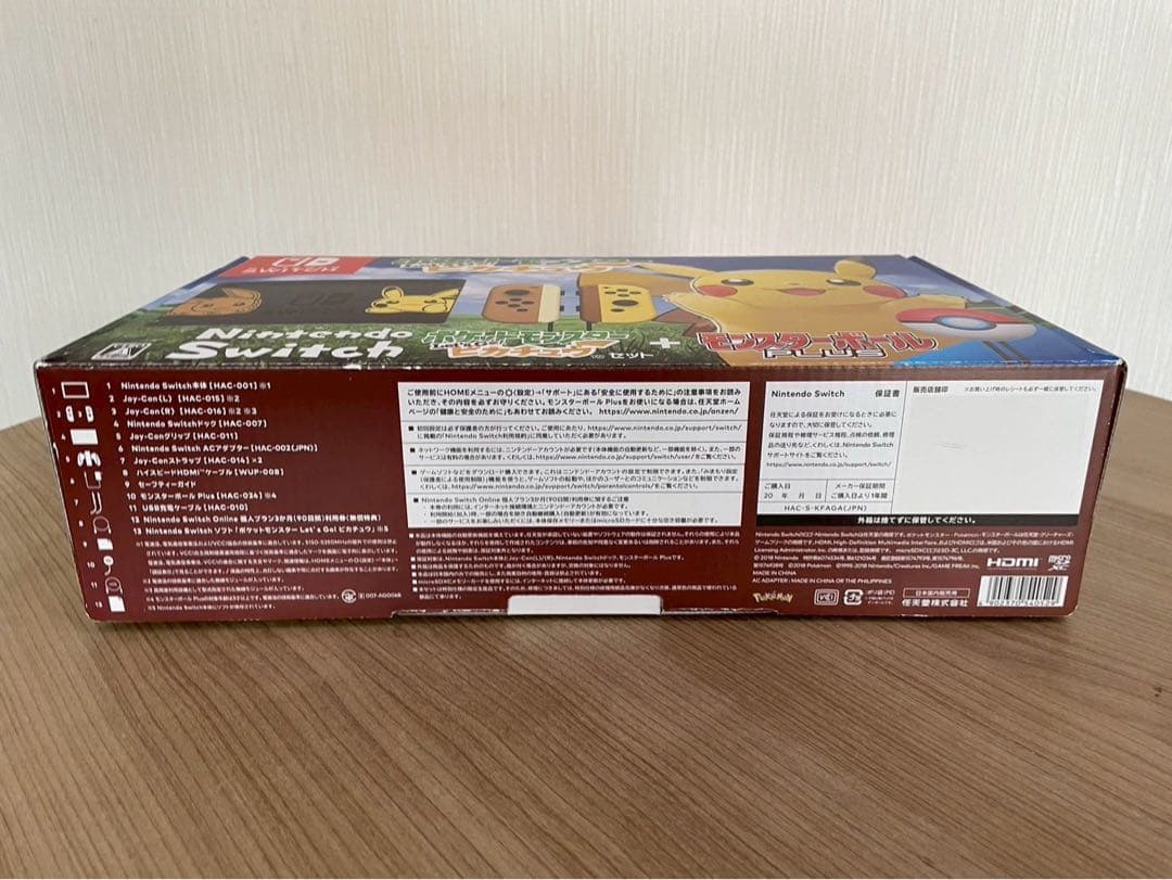 【美品】Nintendo Switch ピカチュウ＆イーブイver