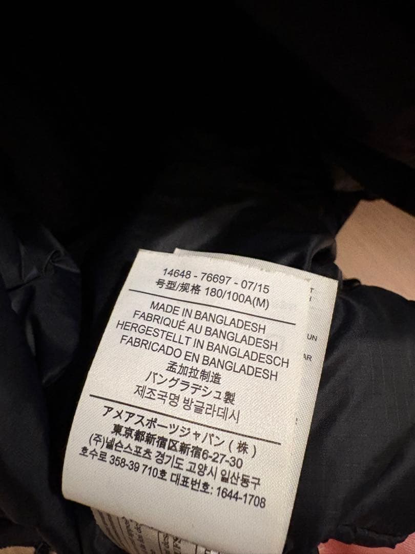 aespaaa ARC'TERYX アークテリクス