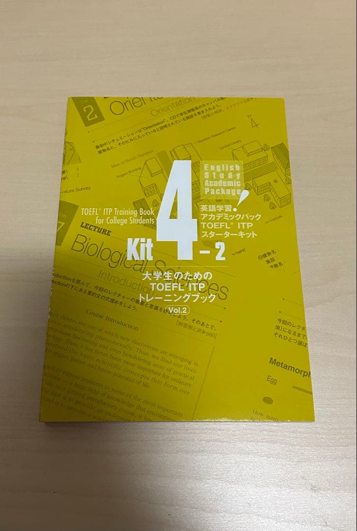 英語学習キット 1-7 + CD