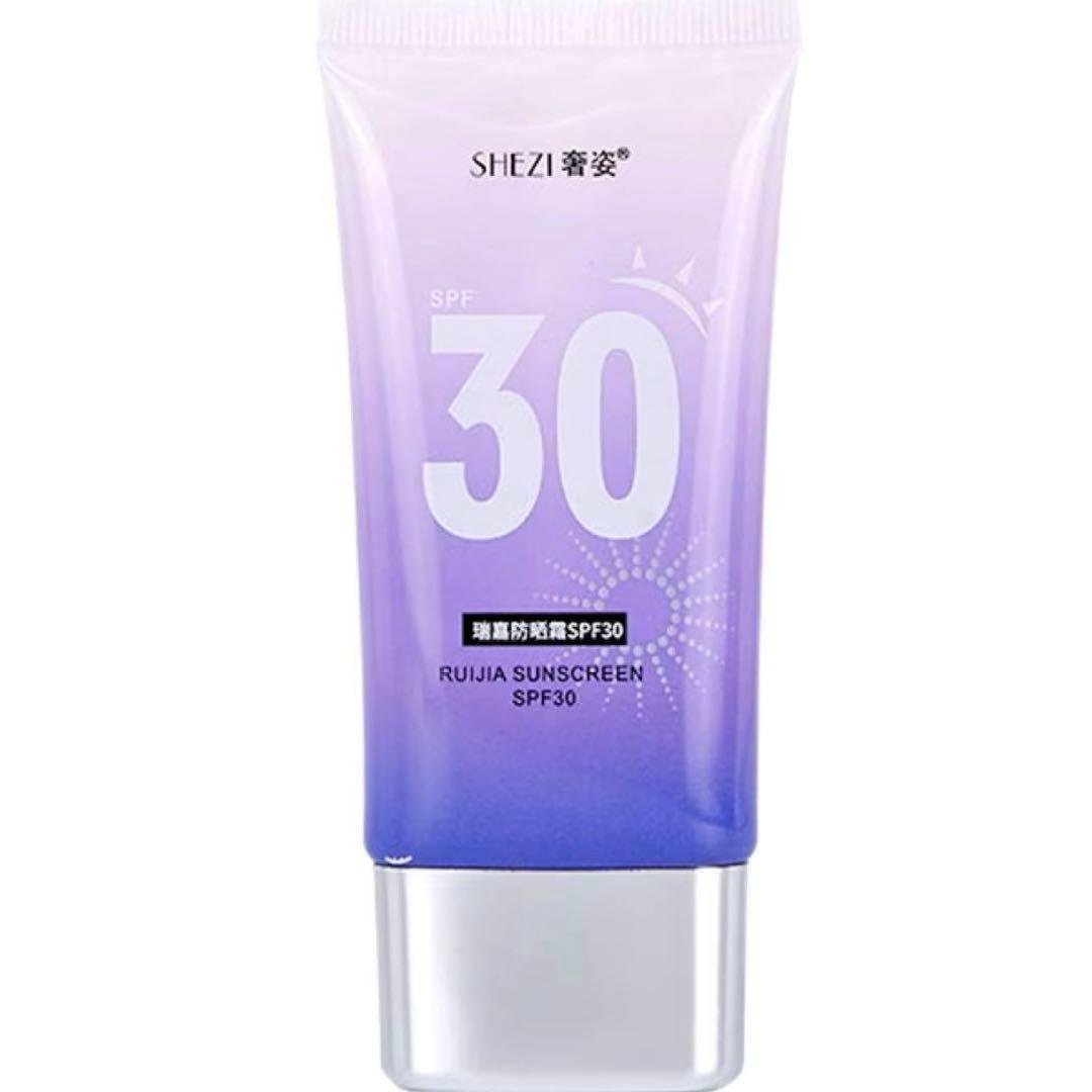 【shezi】奢姿 日焼け止めクリーム 20個セット