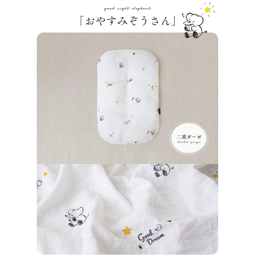 ベビーベッド 敷きパッド 抱っこ布団 9点セット