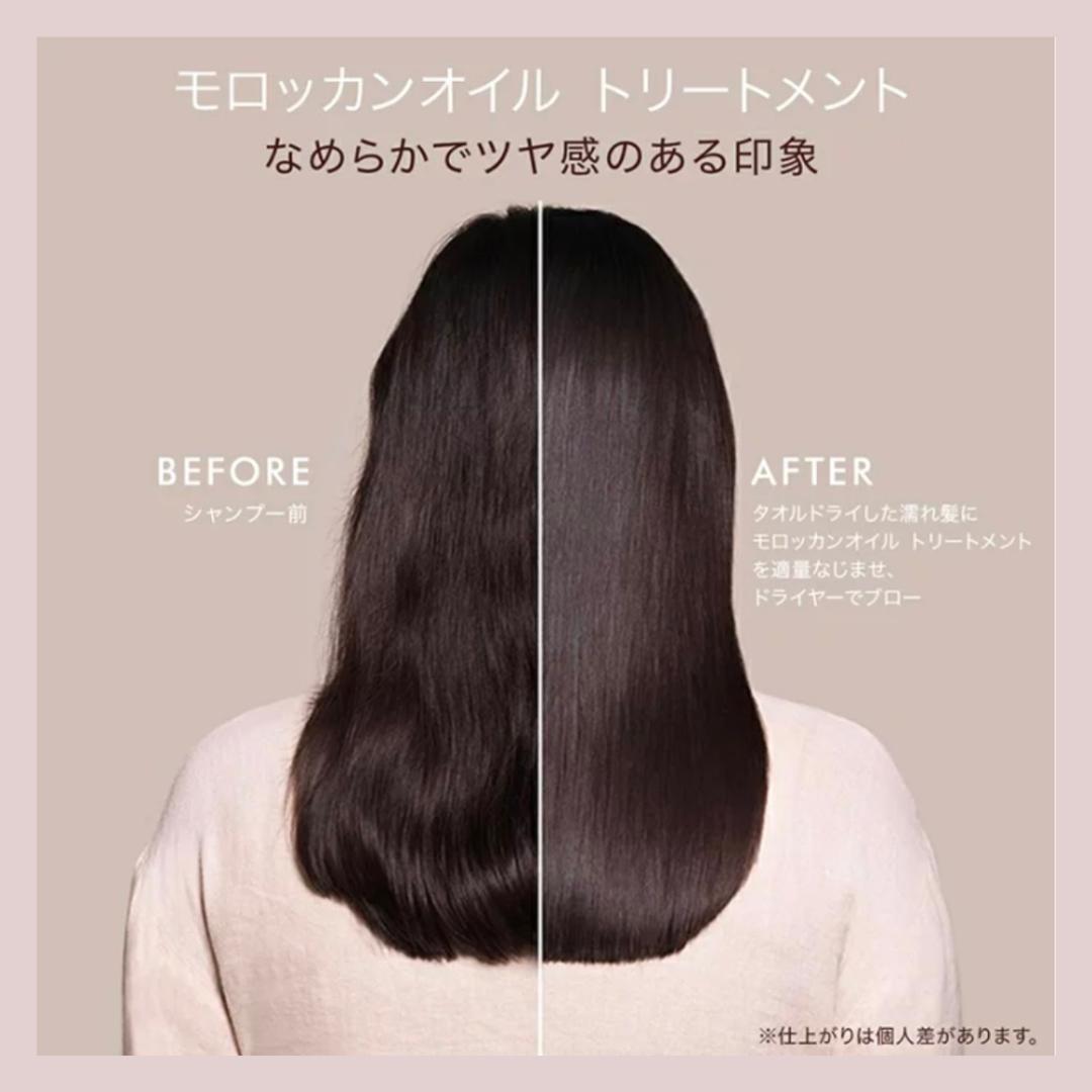 【MOROCCANOIL】モロッカンオイル シャイン＆トーンデュオセットx2