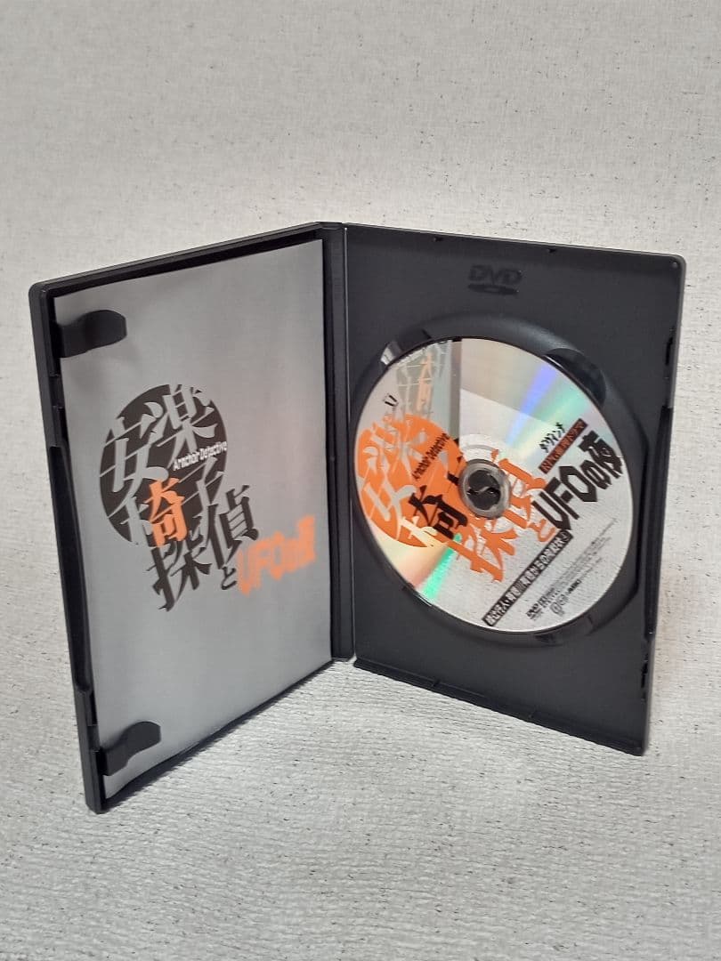 綾辻行人・有栖川有栖からの挑戦状 「安楽椅子探偵」DVD①〜⑥ 6本セット。