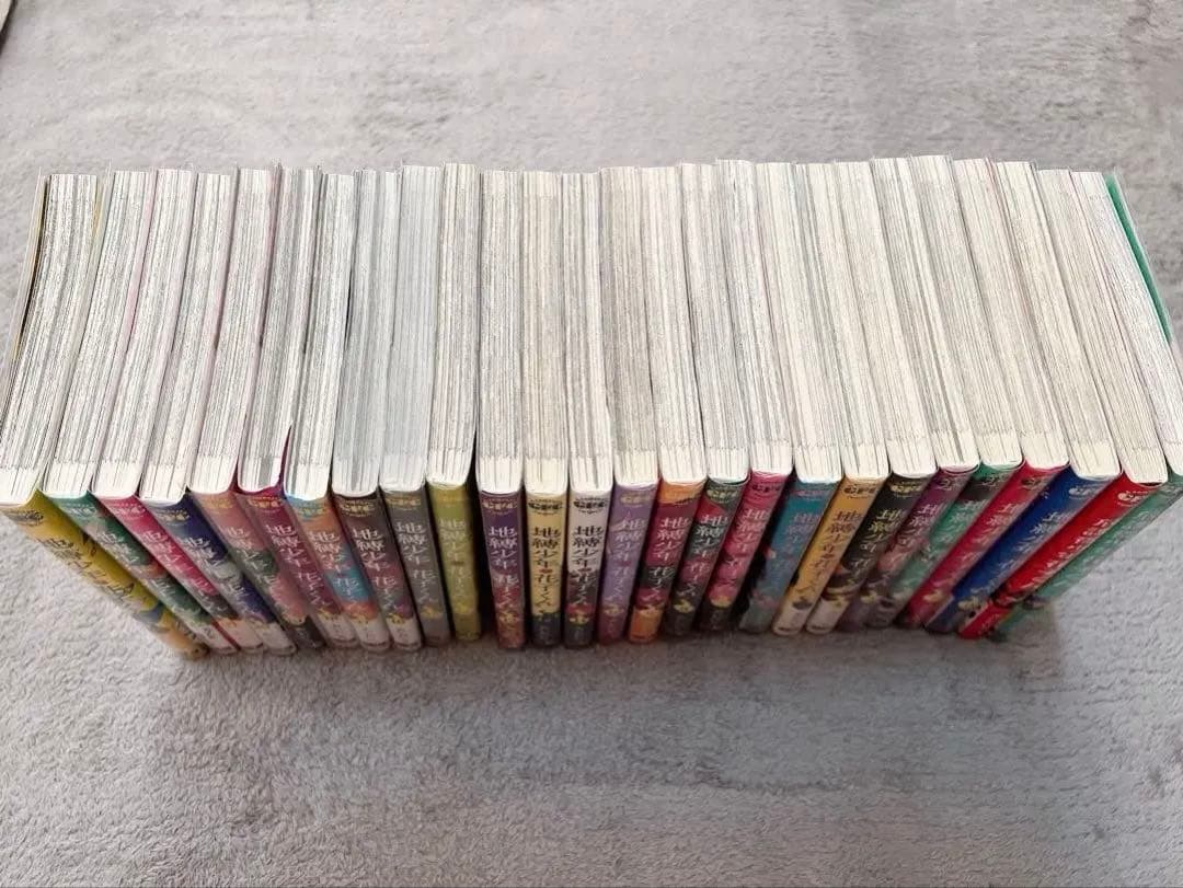 地縛少年花子くん 1巻〜23巻 セット 特典付き