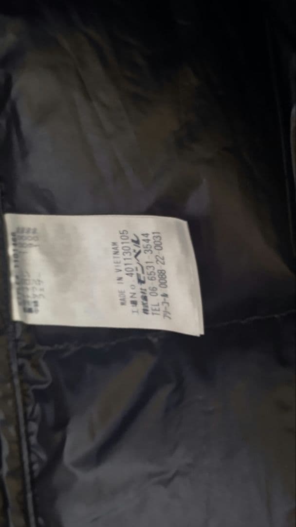 新品 正規品 モンベル スペリオダウンジャケット M ブラック montbell