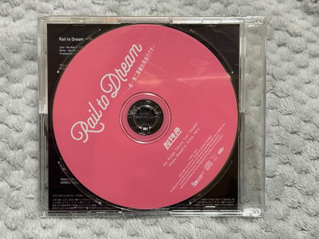 超特急/BULLET TRAIN ARENA TOUR 2022「新世界-NE…