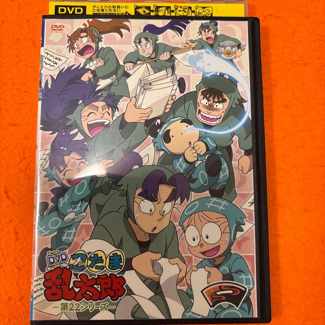 忍たま乱太郎　 DVD 第22シリーズ 第1巻　一