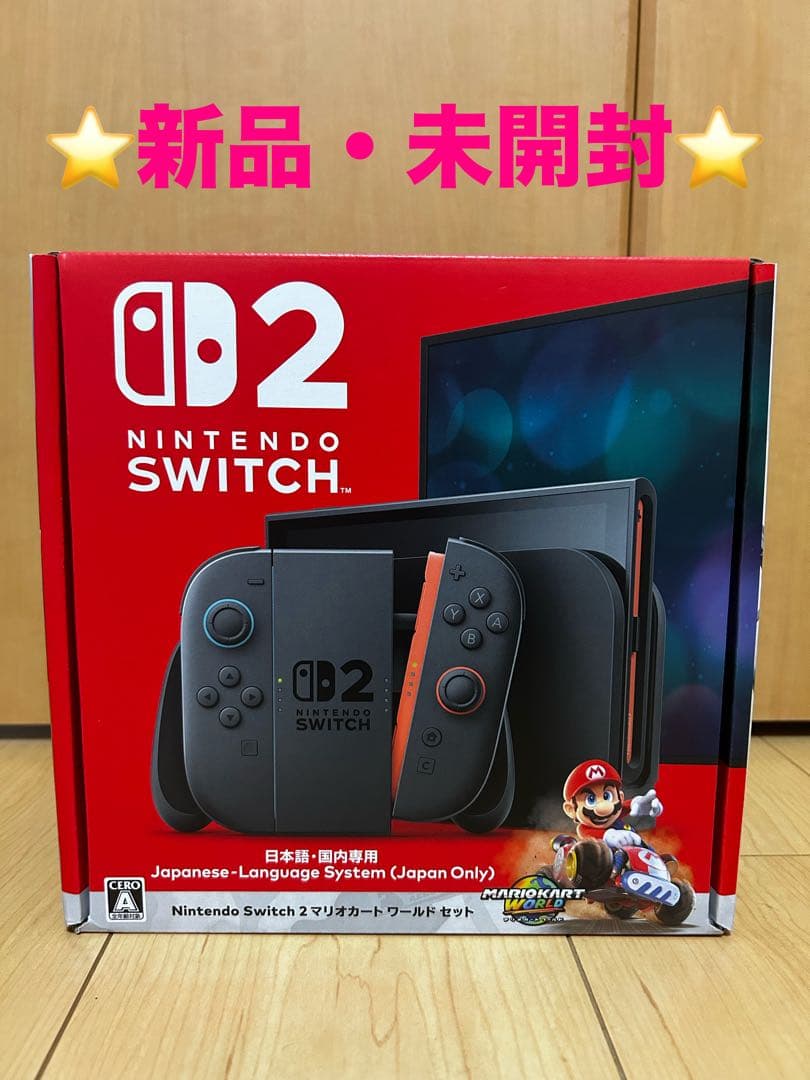 Nintendo Switch 2 日本語 マリオカート ニンテンドースイッチ2