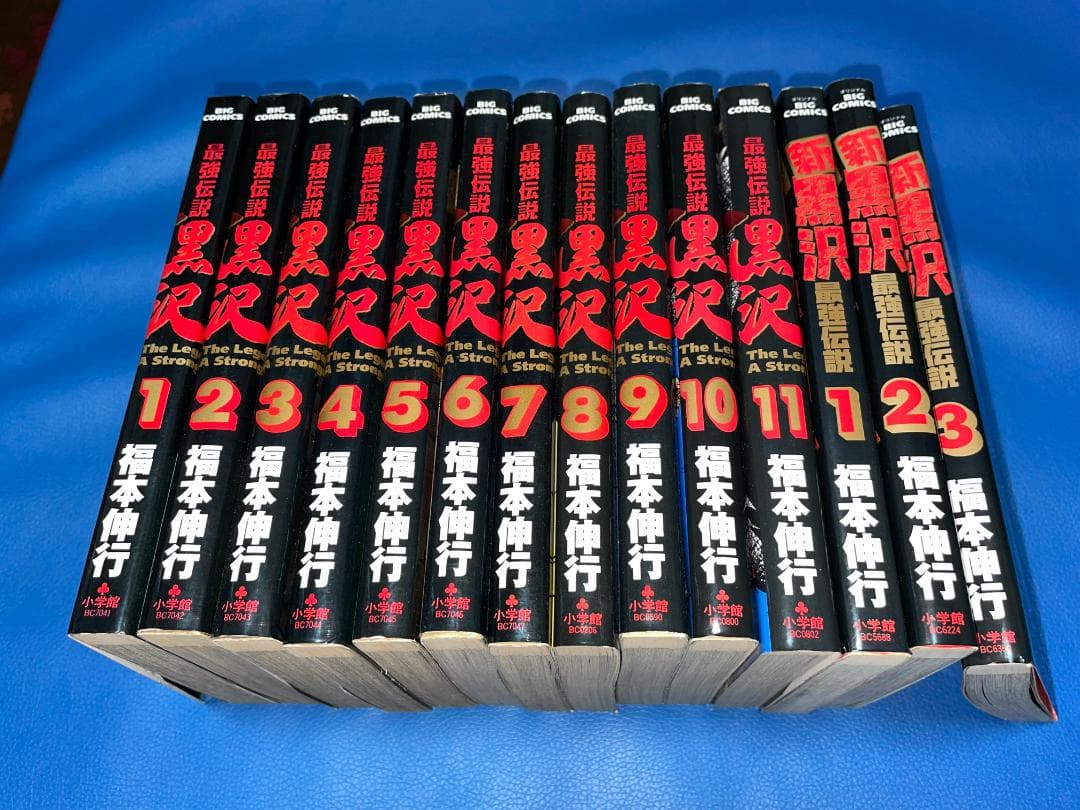 福本伸行セット★中古ほぼ初版★カイジ26冊＋零18冊＋黒沢14冊★計58冊