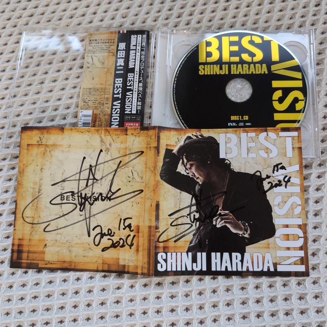 不思議:原田真二さんのサイン付きCD