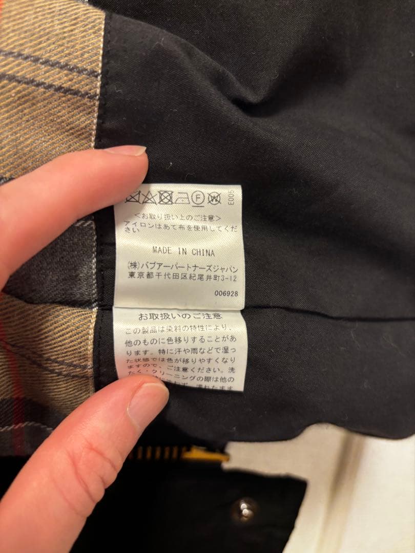 Barbour フリークスストア別注　BORROWDALE INSULATION