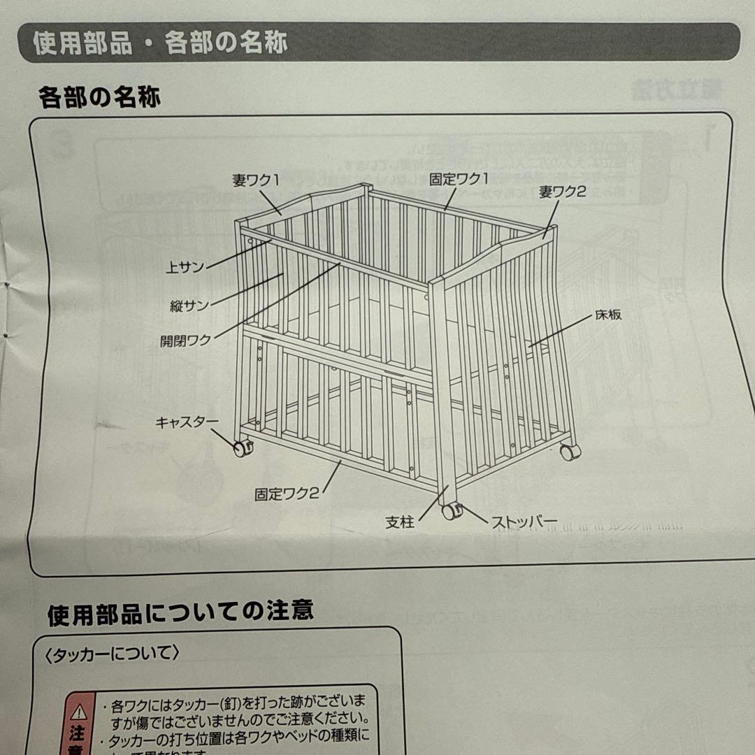 カトージ　折りたたみ　ベビーベッド　ホワイト　ミニサイズ