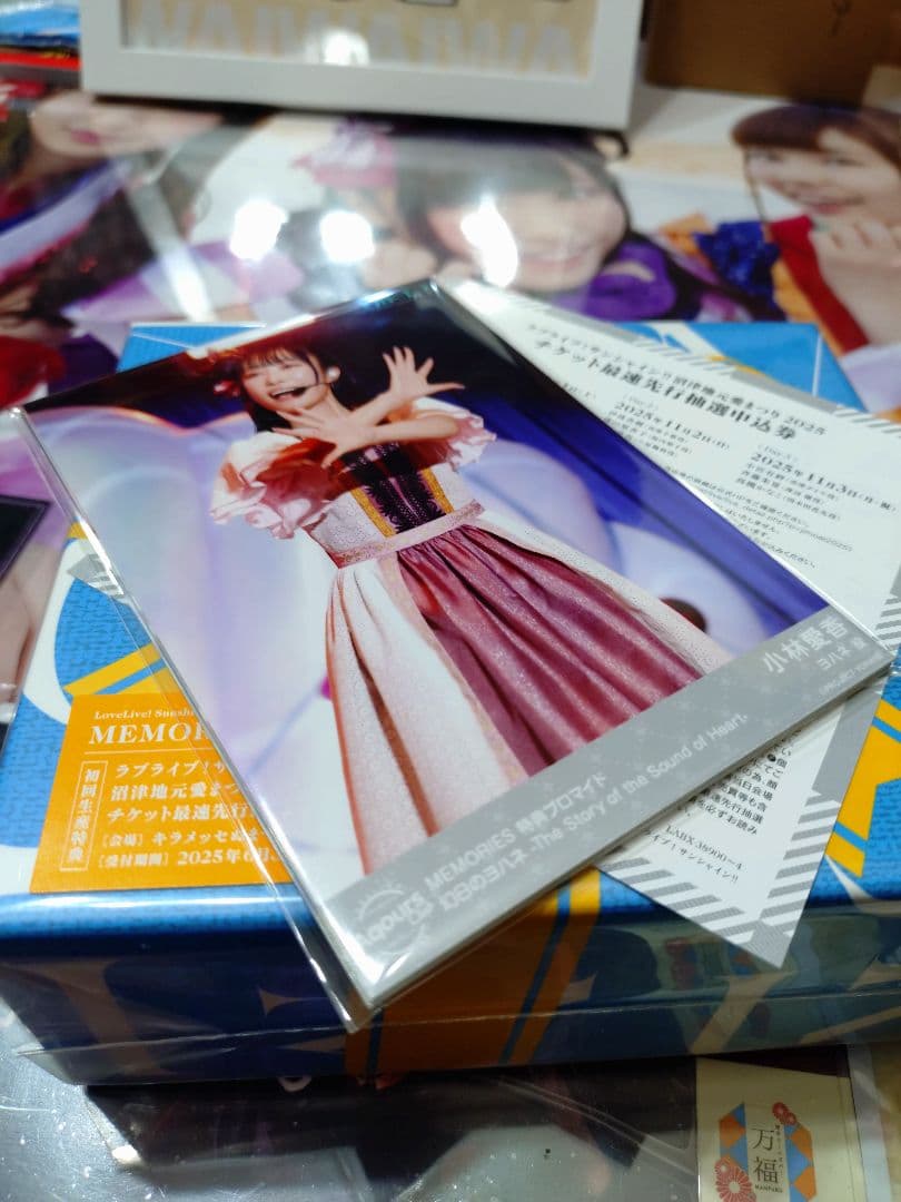 Aqours MEMORIES 2017-2024 ブロマイド、シリアル2枚付