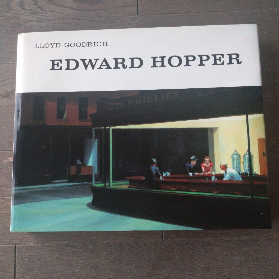 Edward Hopper 大判画集