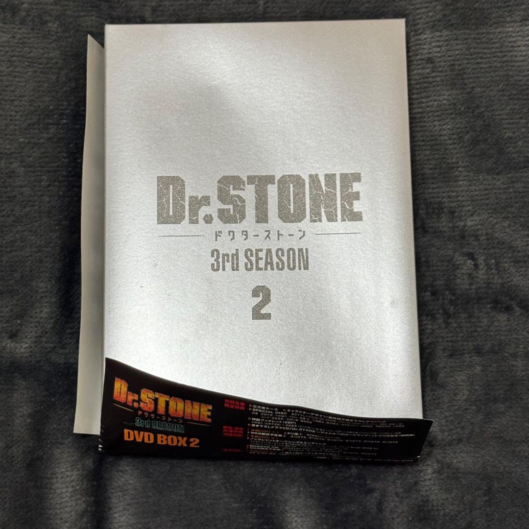 アニメ Dr.STONE 3rd SEASON 2 DVD BOX