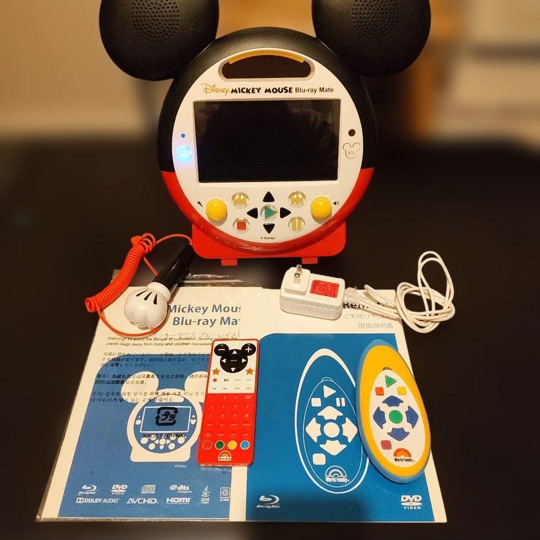 DWEディズニー　ミッキーメイト　ブルーレイ ＋子供用リモコン