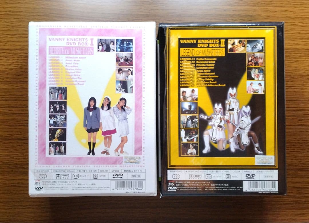 千年王国Ⅲ銃士ヴァニーナイツ 前編／後編 DVD-BOX セット