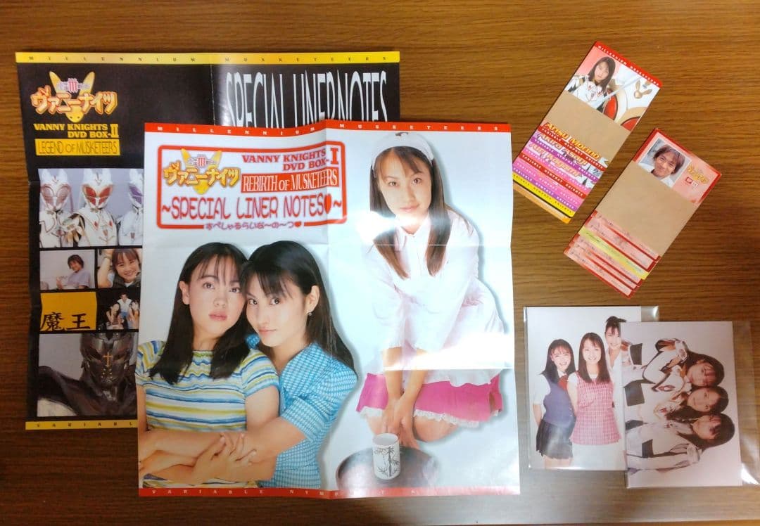 千年王国Ⅲ銃士ヴァニーナイツ 前編／後編 DVD-BOX セット