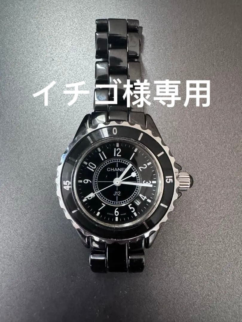 J12 ブラックセラミック 時計