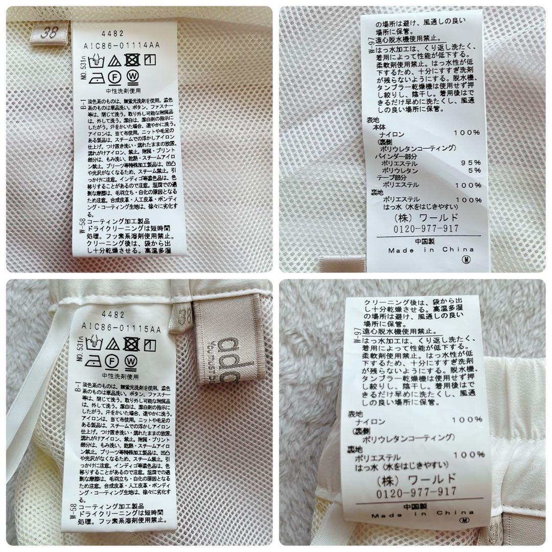 未使用級　アダバット　レインウエア　パンツ　フード　半袖　長袖　収納　パープル