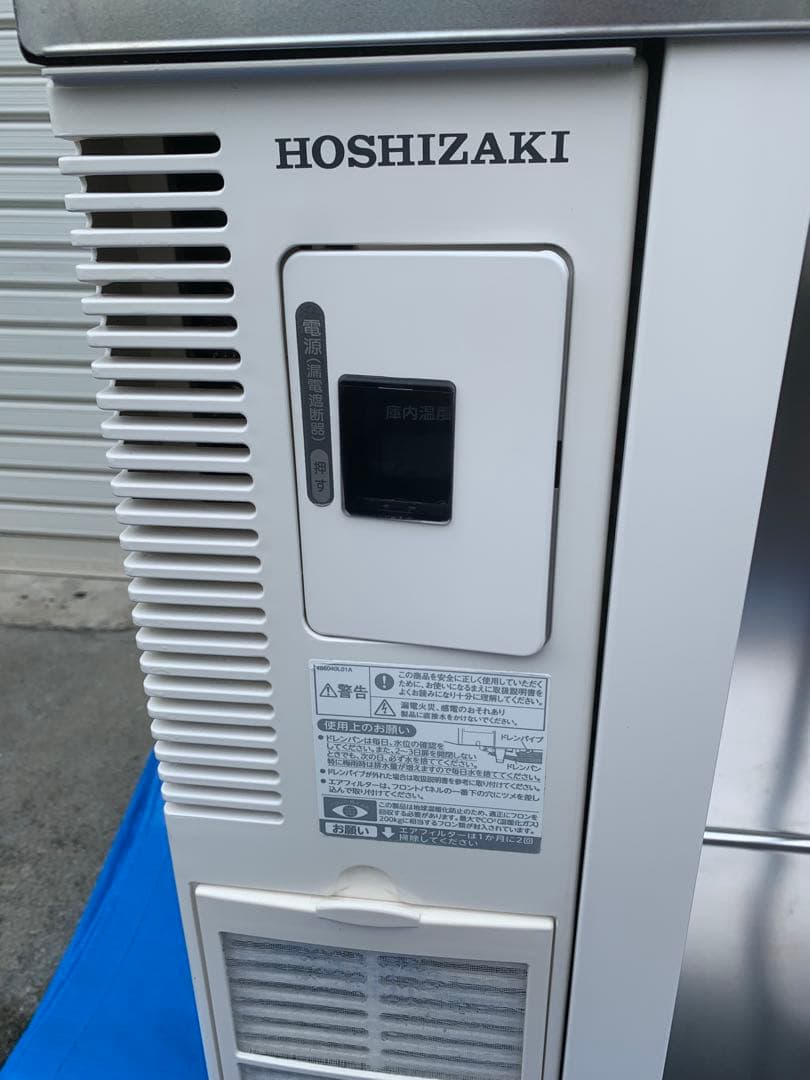 2024年製 ホシザキ テーブル型 冷蔵ショーケース RTS-90STD