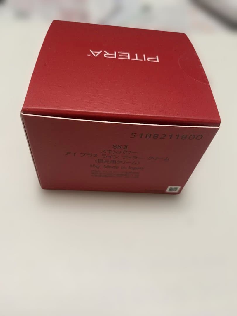 SK-II スキンパワー アイ プラス ライン フィラー クリーム 15g